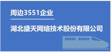 地鐵2號線南延線開通 串聯(lián)光谷明珠，助力數(shù)字內(nèi)容產(chǎn)業(yè)騰飛